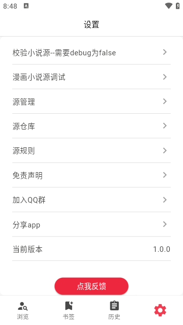 你搜 截图2