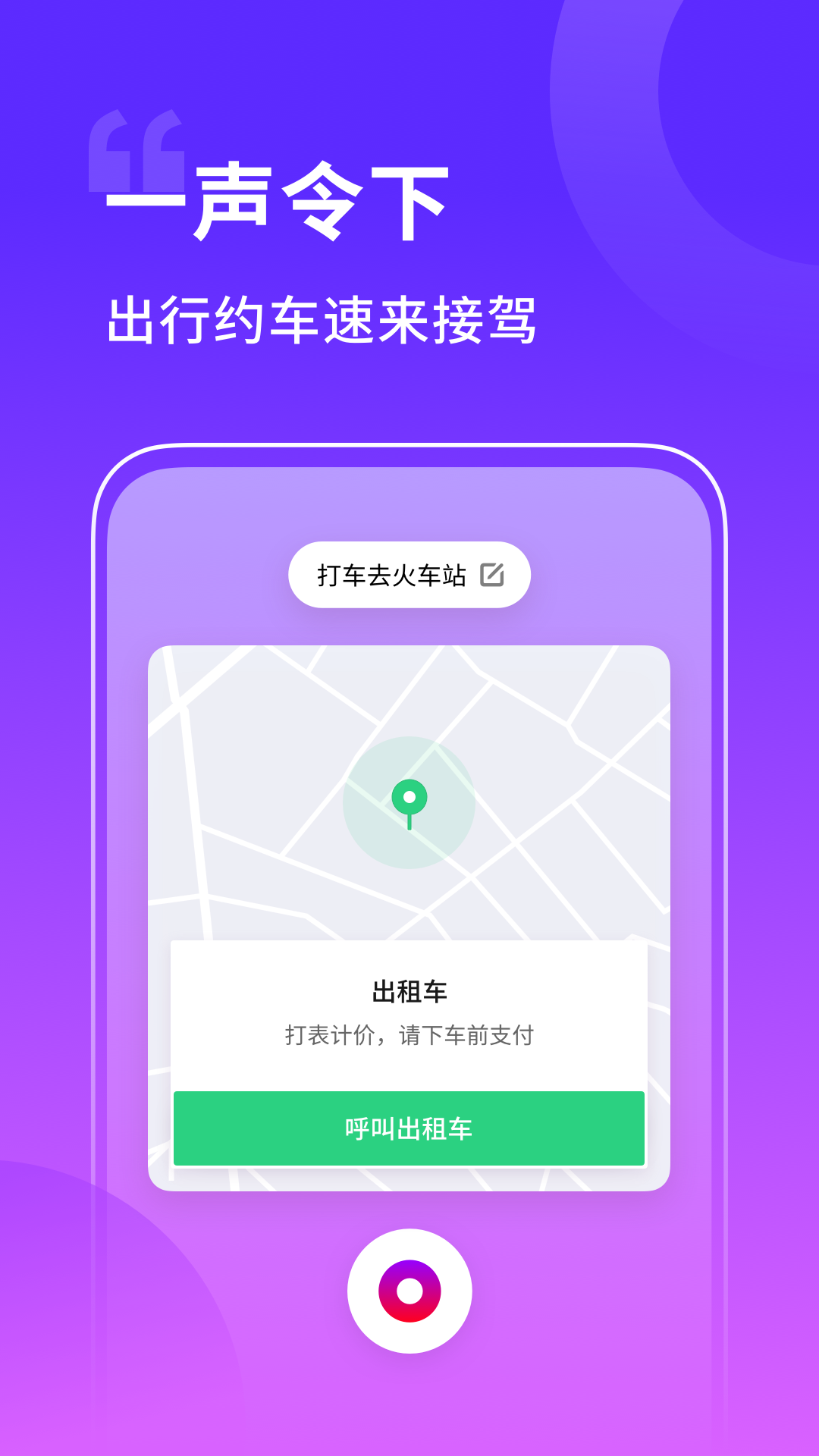 OPPOAI小布助手 截图4