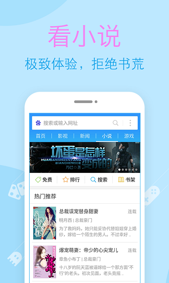 WiFi连连通 截图1