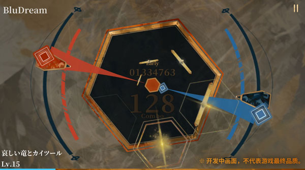 Twirdora音游 截图4