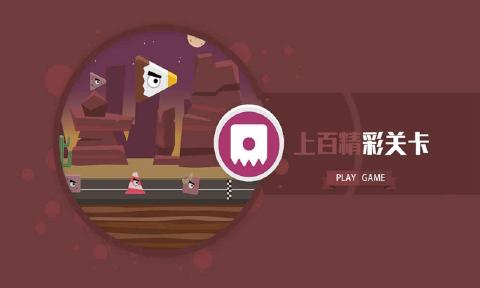 你追我赶 截图1