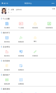 99云智 截图1