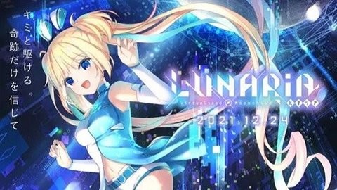 LUNARiA游戏 截图3