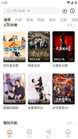 风筝影评旧版 截图1