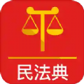 法律人民法app