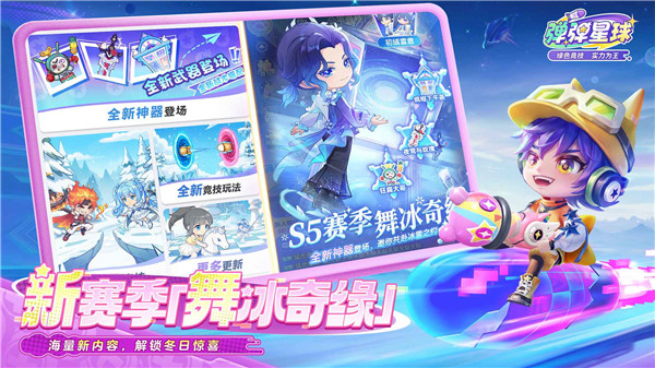 弹弹星球 截图2