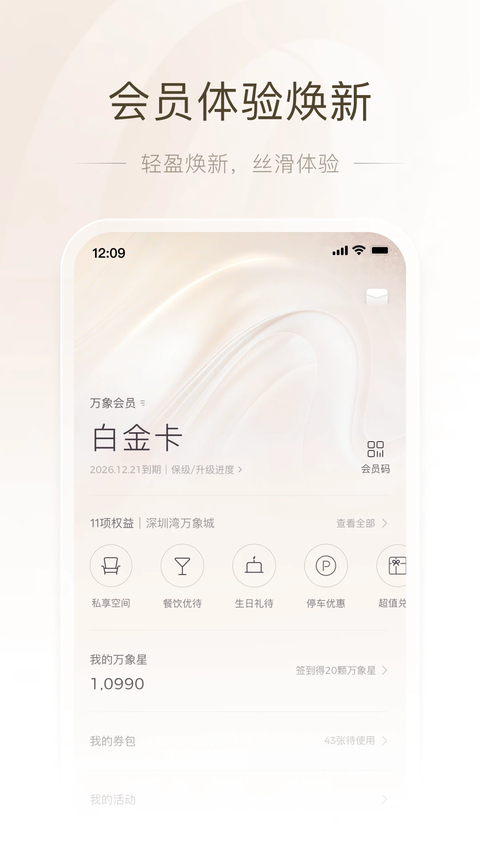 一点万象app 截图1