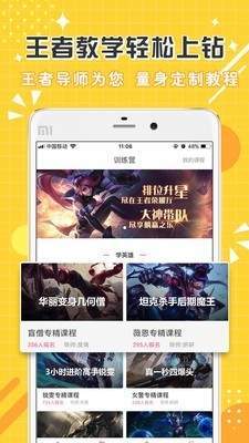 点点陪玩 截图1