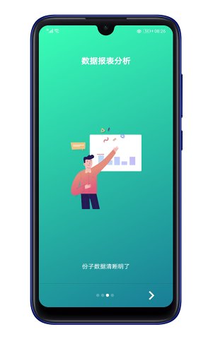 礼记记账 截图3