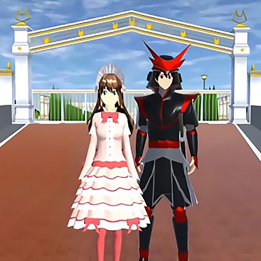 樱花校园之旅游戏