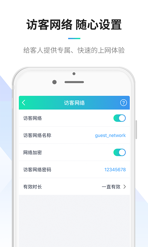 ELFKS(路由器管理) 截图3