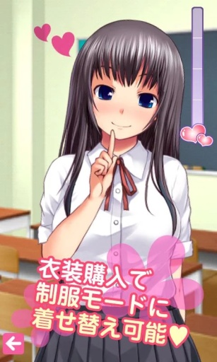 语音少女中文汉化版 截图1
