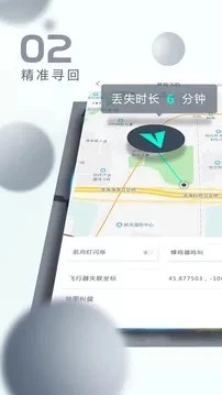 xhubsan2 截图2