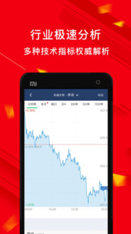 圆点资讯app 截图4