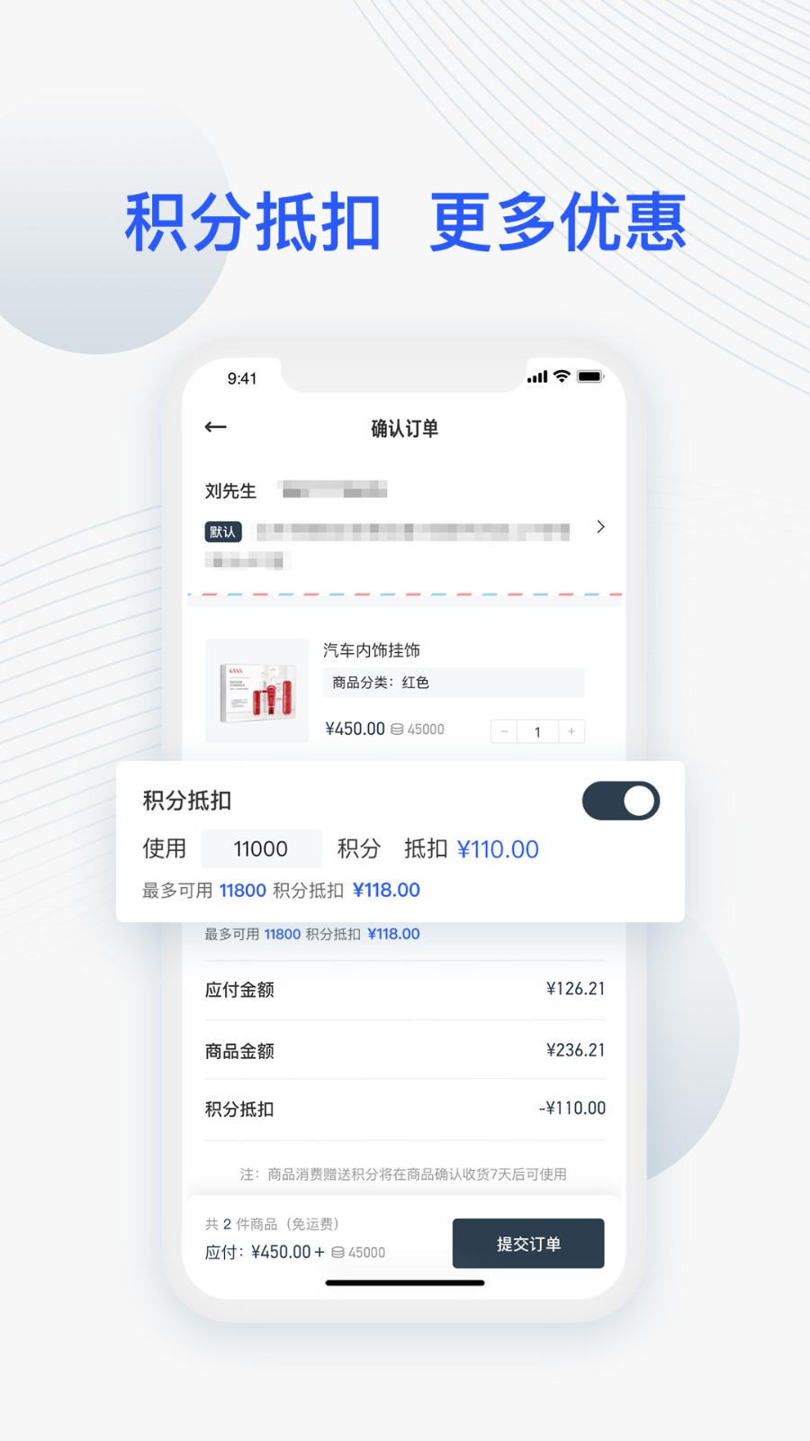 JETTA捷达app 截图3