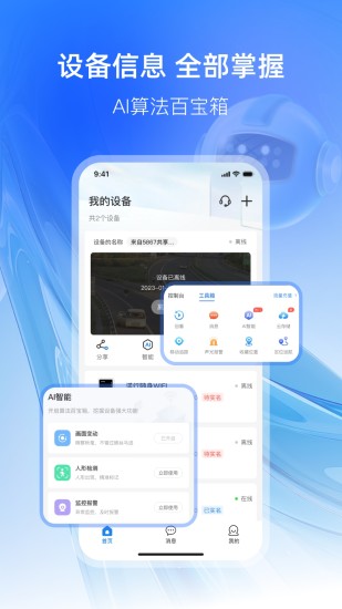 可当app 截图1