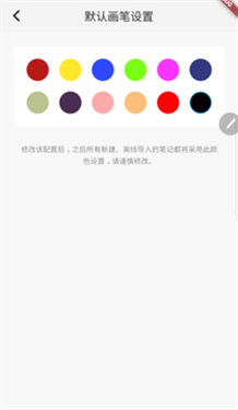 36记安卓版 截图2