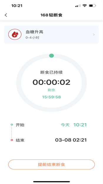 木卫六app 截图1