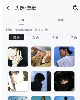 酷软工坊免费版2026 截图9