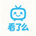 看了么最新版