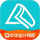 正保会计网校