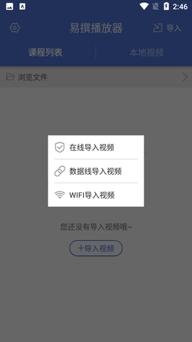 易撰视频素材库app 截图1