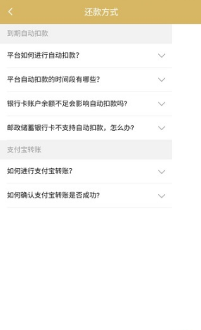 立刻花app 截图2