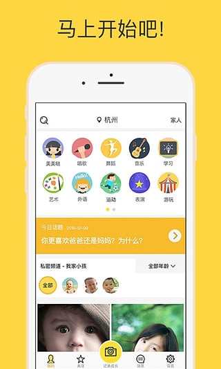 小爱豆app 1