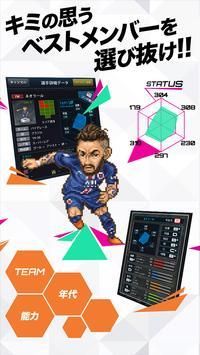 WRC The Official Game 截图2