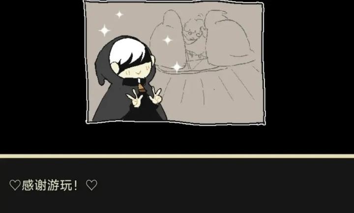 了不起的女仆免费版 截图4