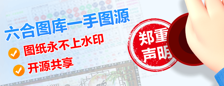 六荷宝典 截图1