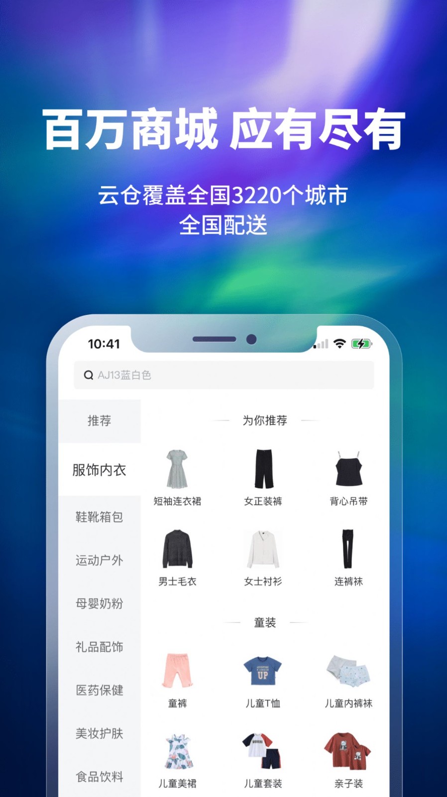 换吗 截图4