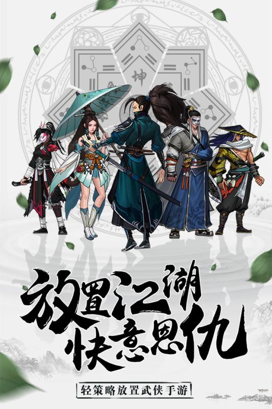 九州仙劫游戏 截图1