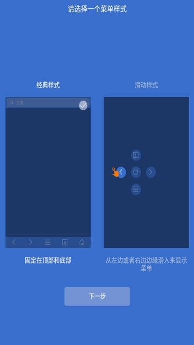 KUTO浏览器 截图1