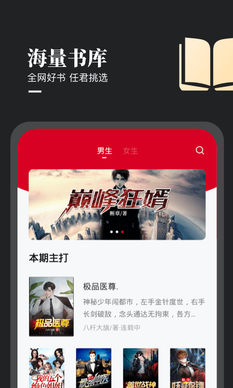 众创众阅App 截图4