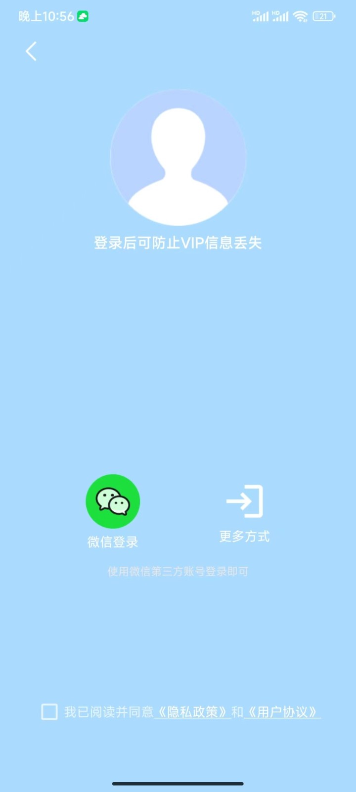 分身空间 截图2