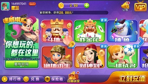 麋鹿棋牌苹果版 截图2