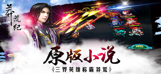 赤月传说2 截图3