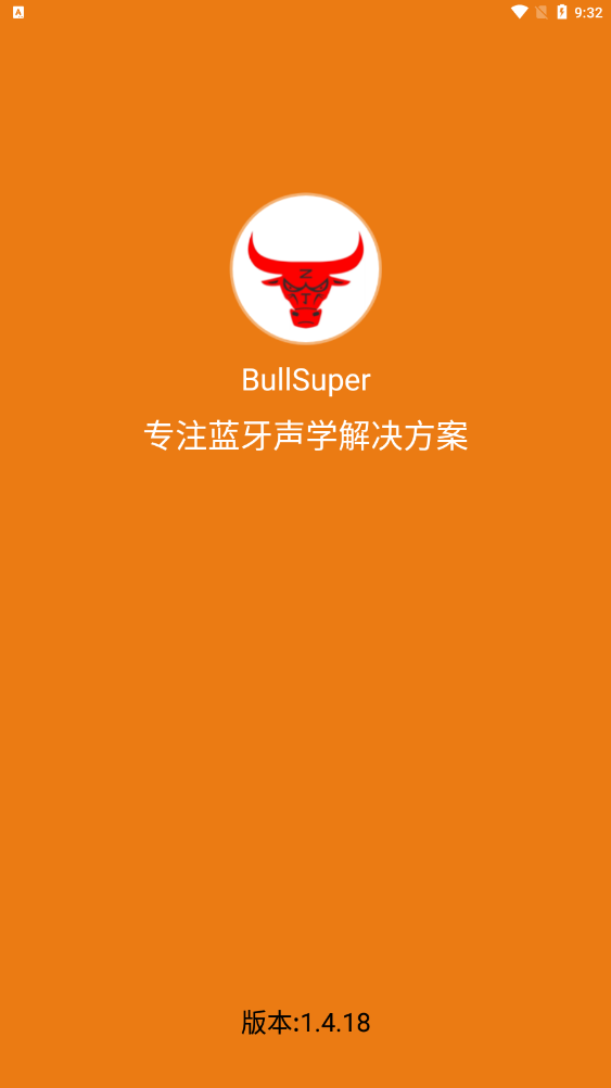 BullSuper 截图1