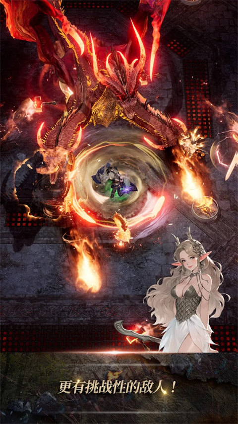 瓦尔哈拉生存 截图4