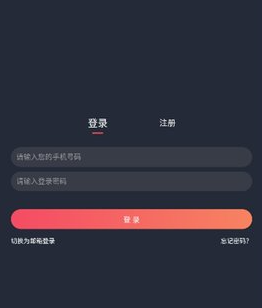 布丁动画最新版 截图2