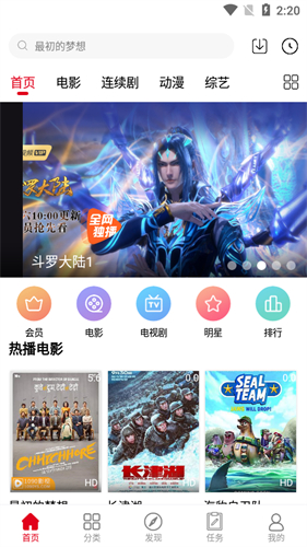 1090影视免费追剧 1