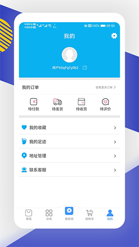 酷鱼生活app 截图2