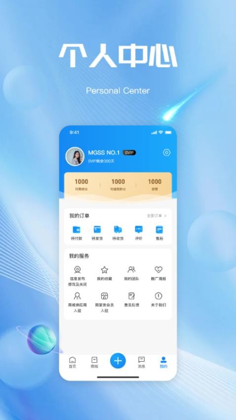 玛格省省APP 截图1