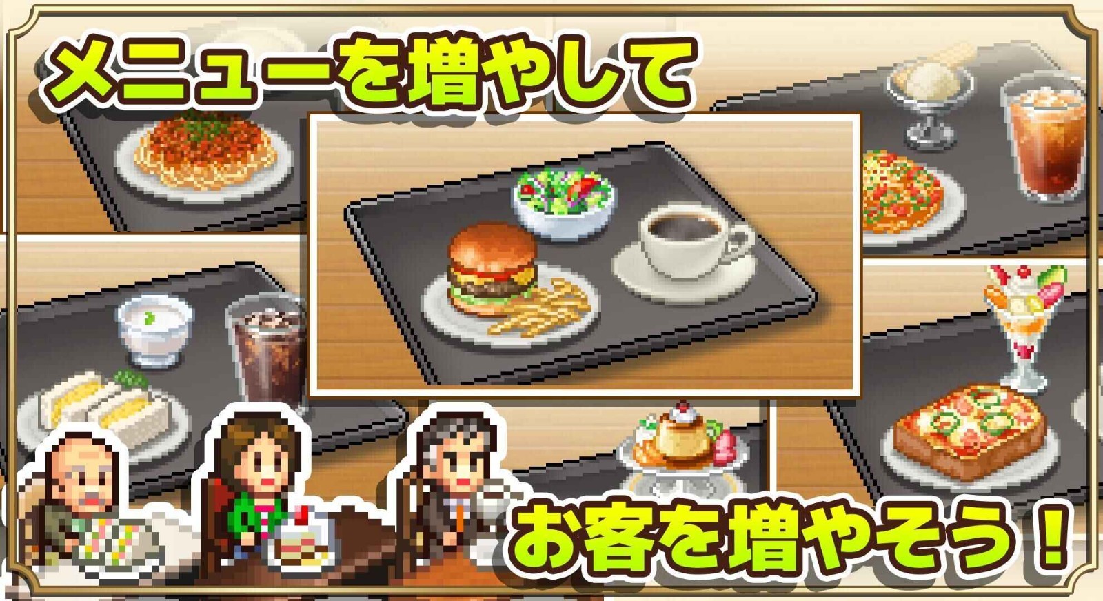 咖啡混合物语中文版 截图1