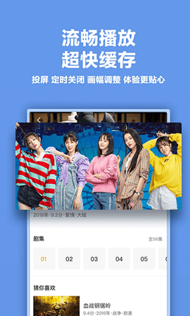 陀螺影视app官方最新版本 截图3