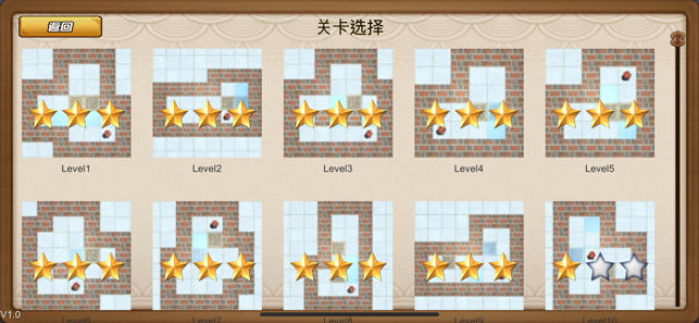 智力搬箱子3 截图3