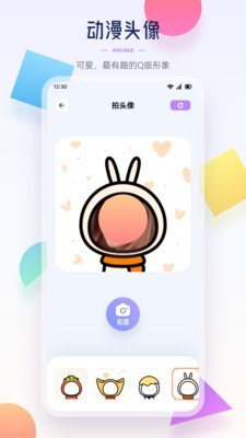 tapas漫画app免费 截图4