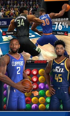 NBA球星游戏 截图4