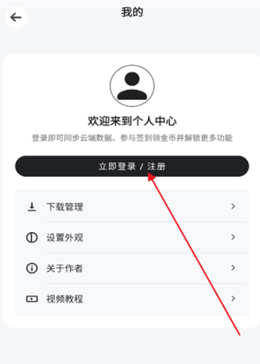 酷软工坊免费版2026 截图5